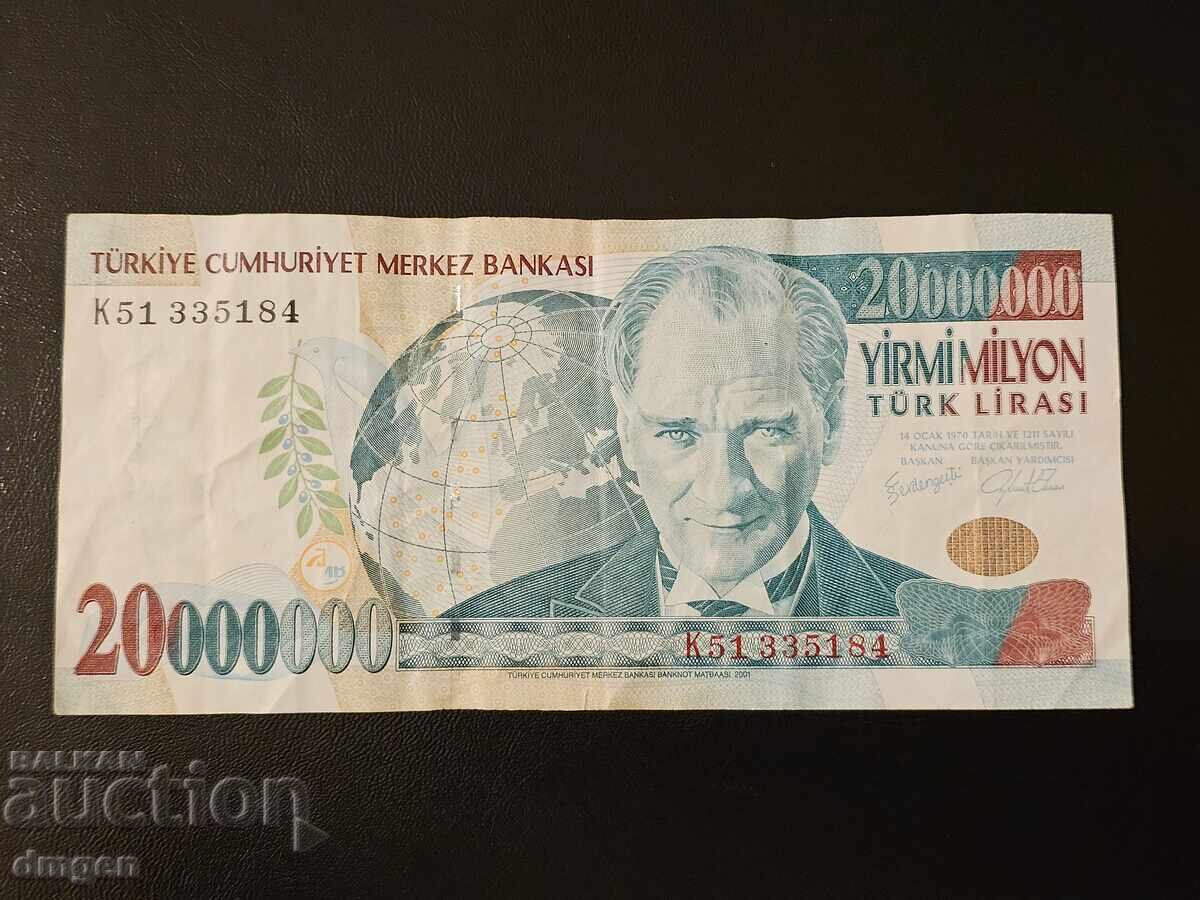 20 000 000 λίρες Τουρκίας