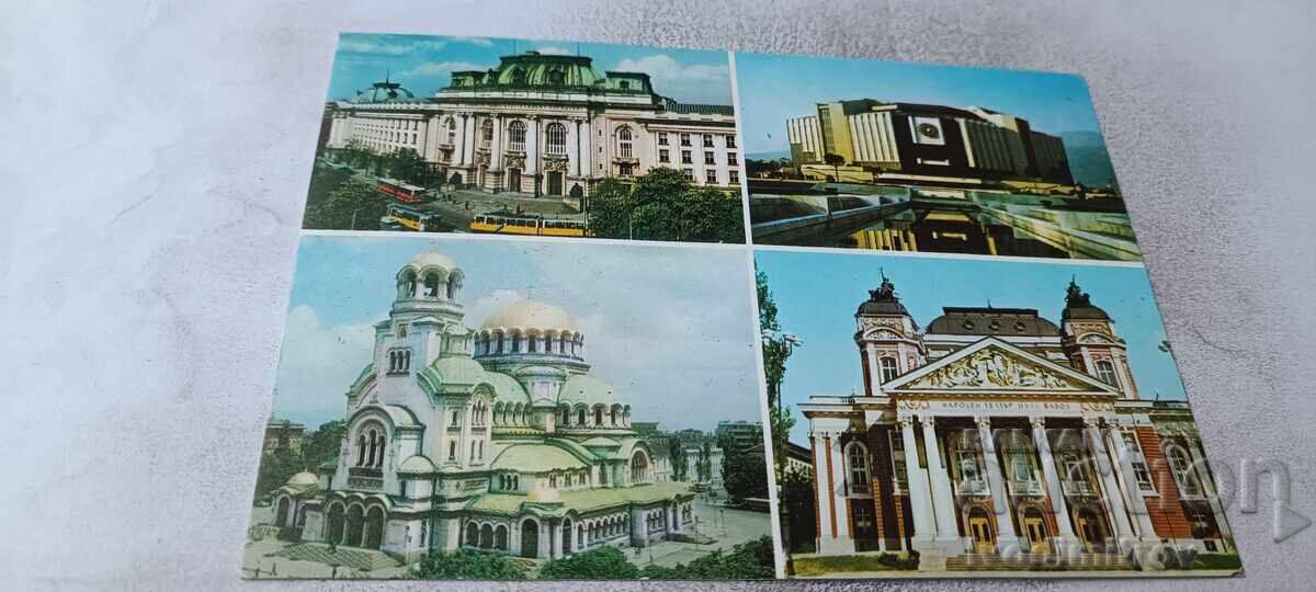 Carte poștală Sofia Colaj
