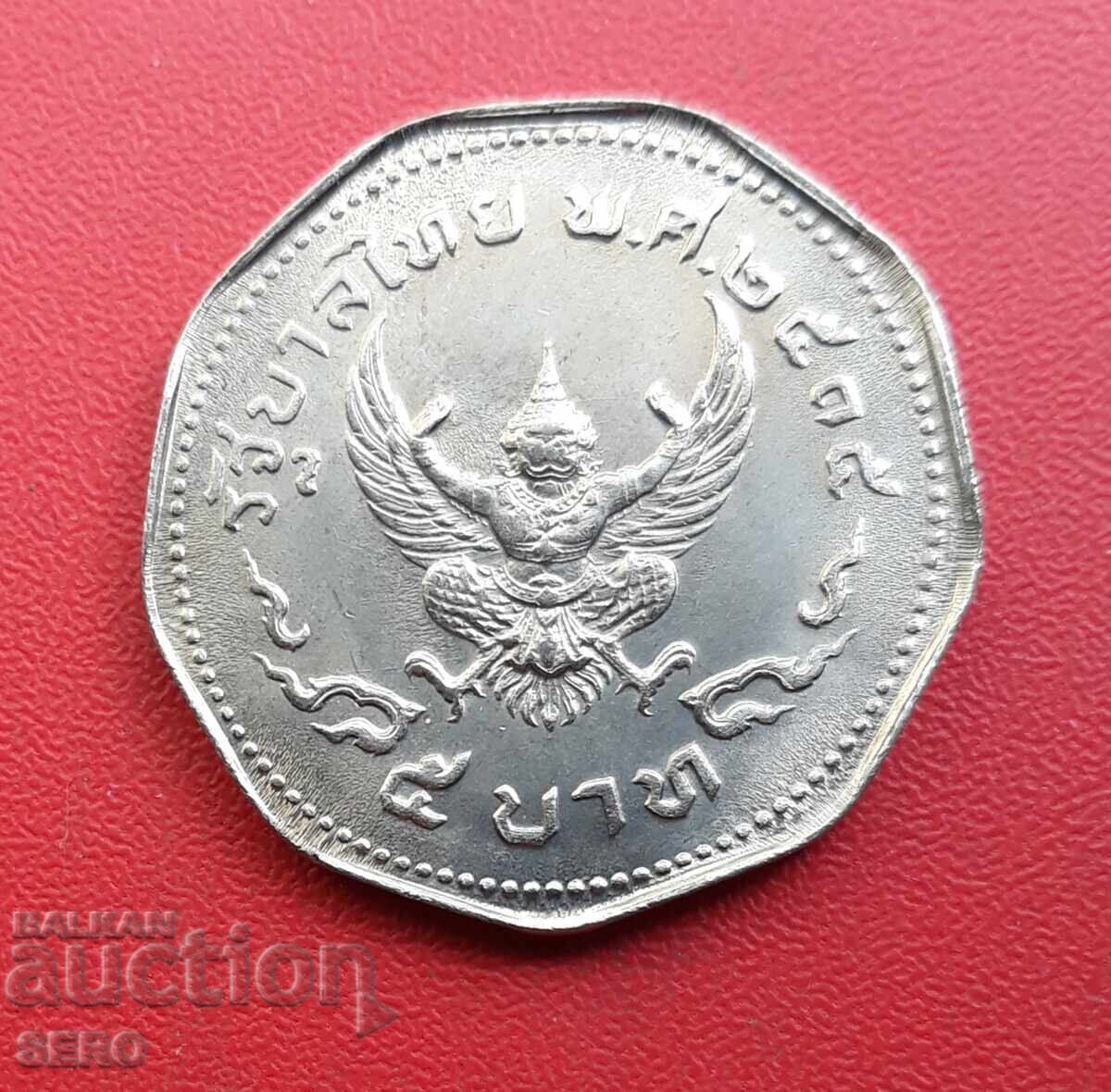 Thailand-5 baht 1972