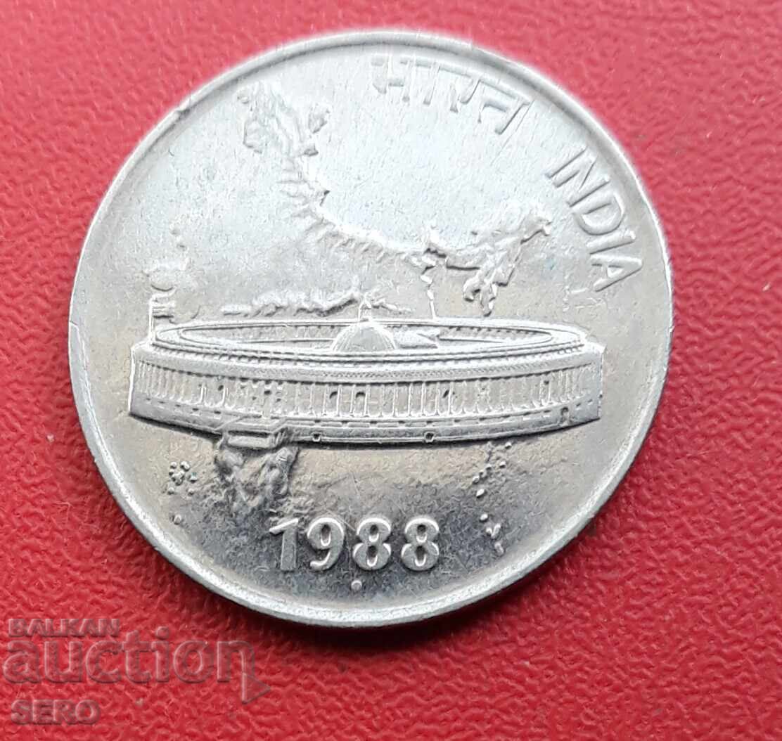 India-50 Paise 1988 with price € 0.16 | 0.31 BGN