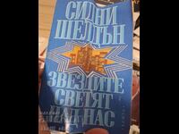 Stelele strălucesc deasupra noastră Sidney Sheldon