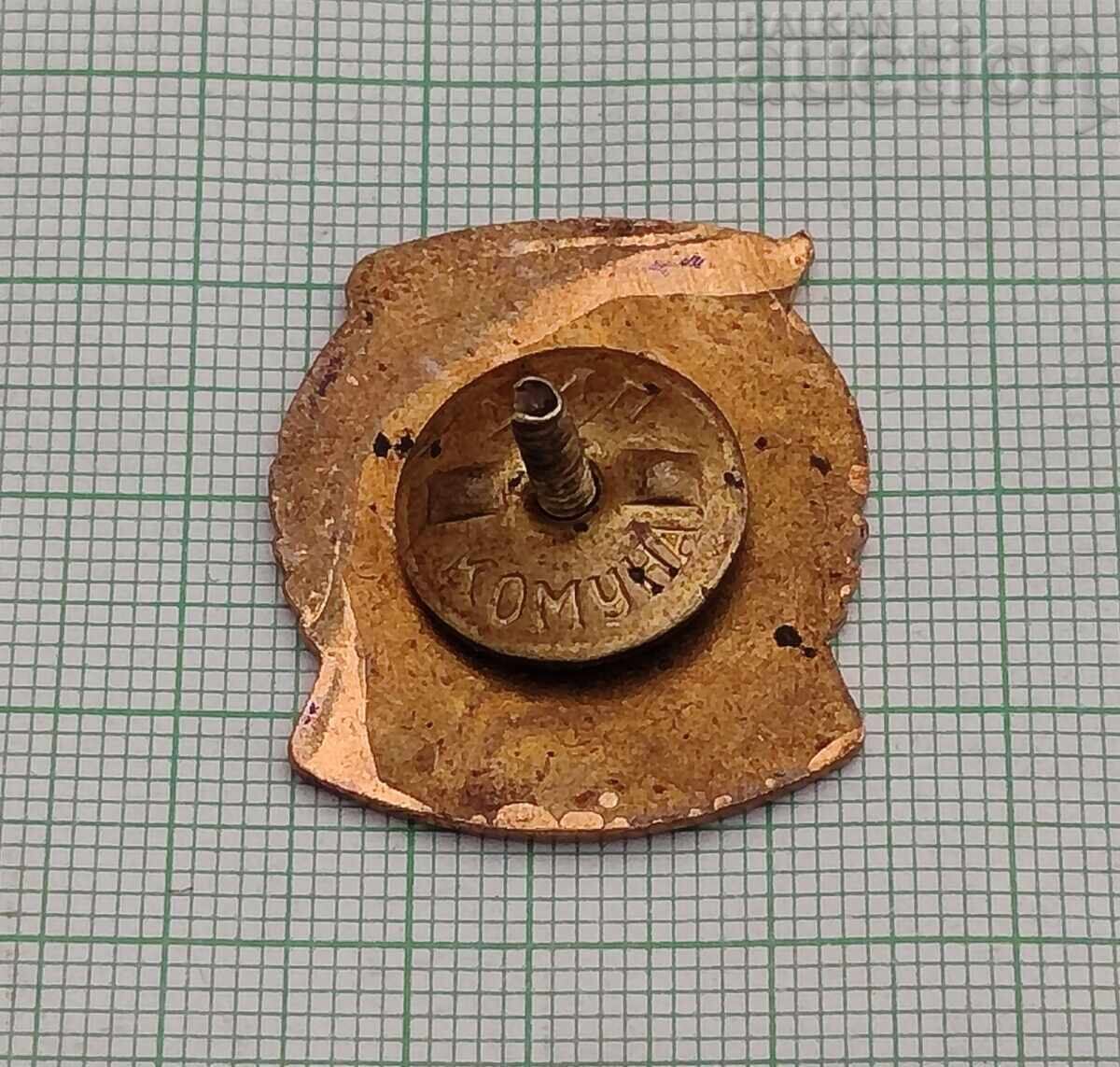 SECOND CLASS DOSO ENAMEL PIN SCREW-BACK with price € 4.00 | 7.82 BGN SECOND CLASS DOSO ENAMEL PIN SCREW-BACK with price € 4.00 | 7.82 BGN