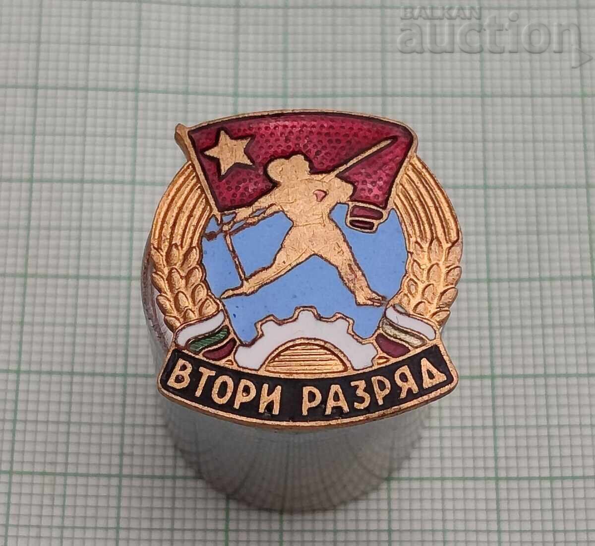 SECOND CLASS DOSO ENAMEL PIN SCREW-BACK SECOND CLASS DOSO ENAMEL PIN SCREW-BACK
