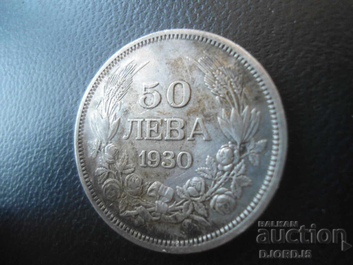 50 BGN 1930 με τιμή € 10.00 | 19.56 BGN 50 BGN 1930 με τιμή € 10.00 | 19.56 BGN