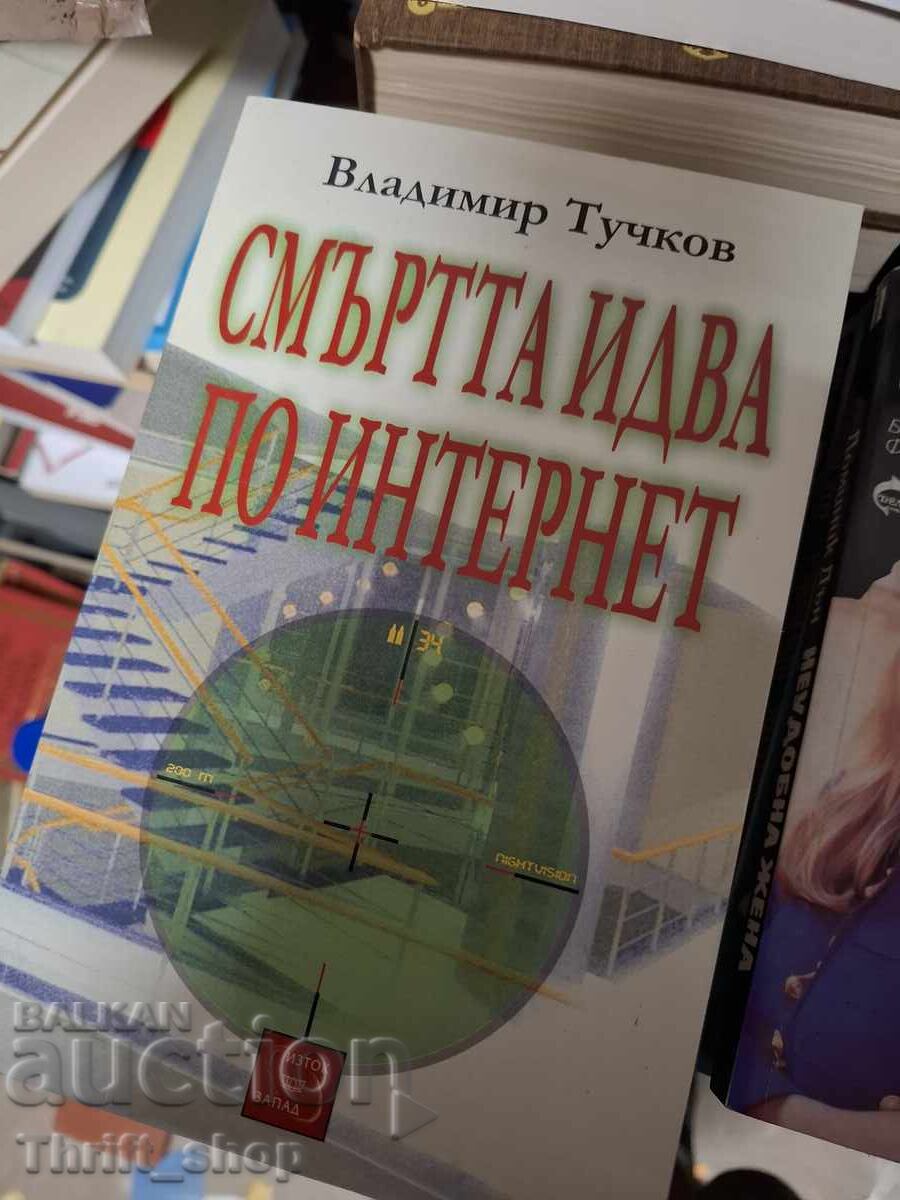 Moartea vine pe internet Vladimir Tuchkov
