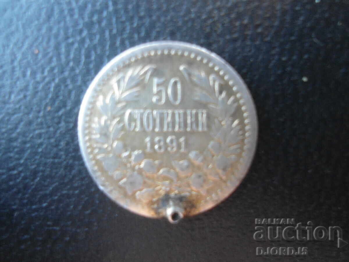 50 σεντς 1891 με τιμή € 3.00 | 5.87 BGN 50 σεντς 1891 με τιμή € 3.00 | 5.87 BGN