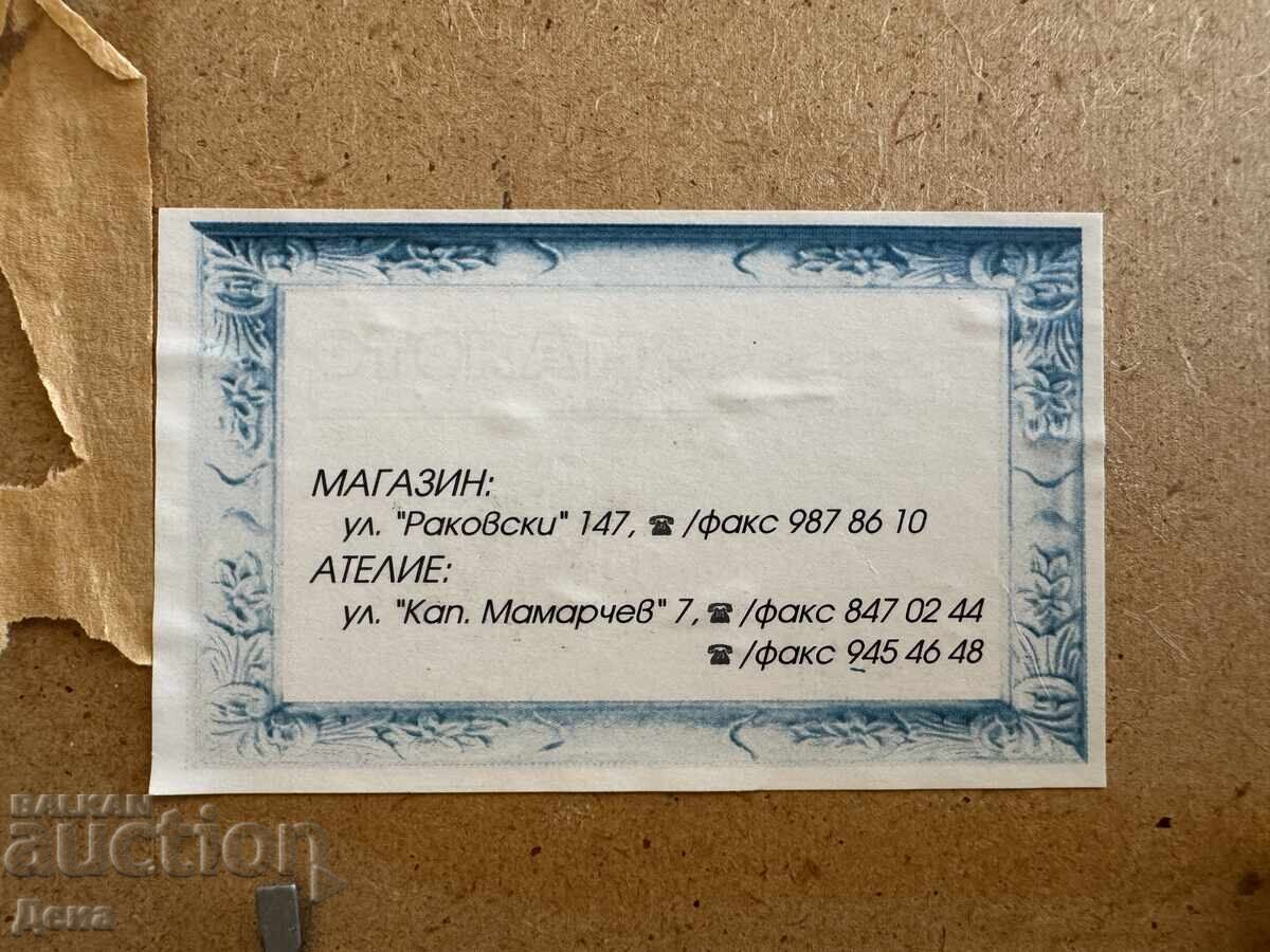 Ενδιαφέρων πίνακας - Ναϊβισμός - 7 Ενδιαφέρων πίνακας - Ναϊβισμός - 7