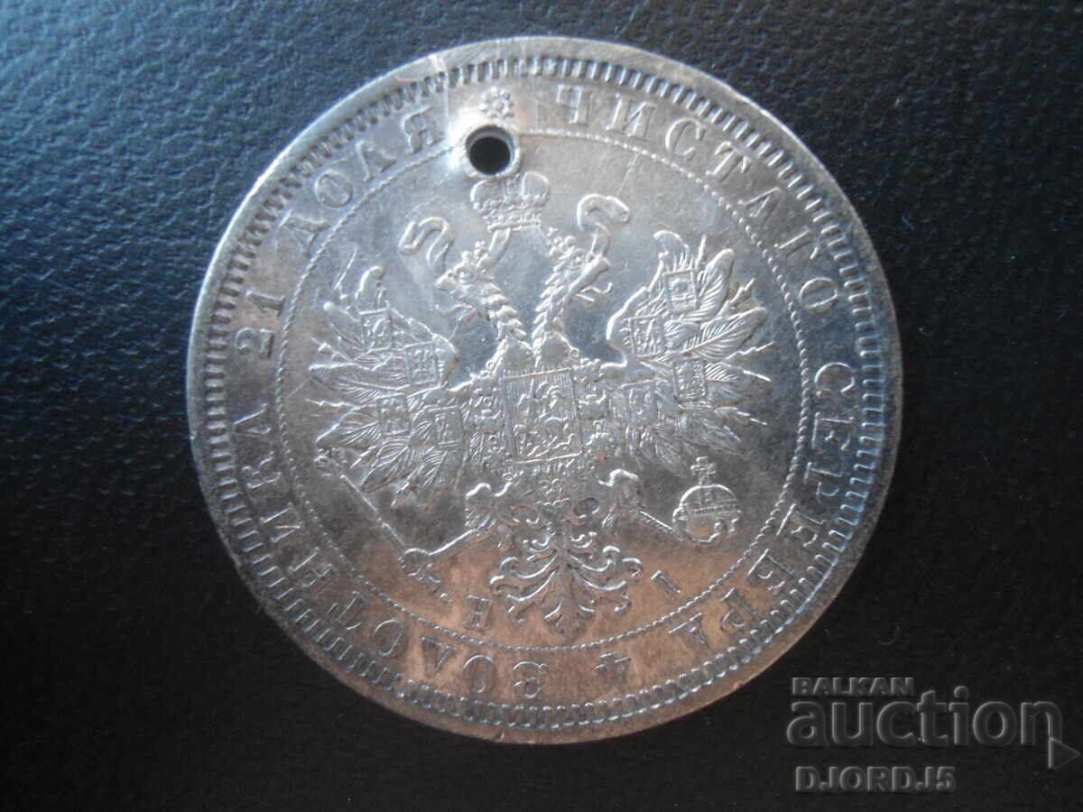 Licitație Rublă 1877