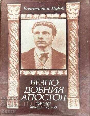Incomparabilul Apostol - Konstantin Dufev