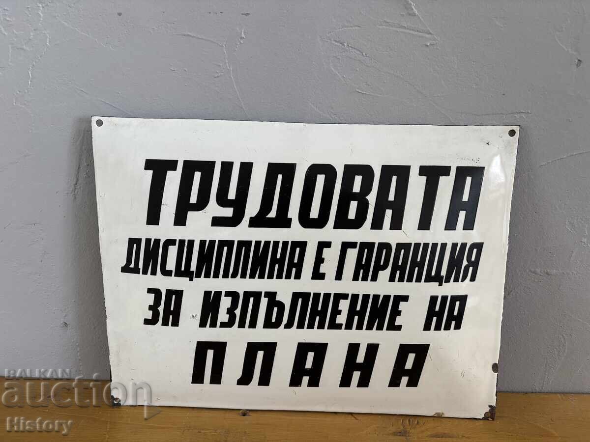 Εμαγιέ πλάκα με τιμή € 35.00 | 68.45 BGN