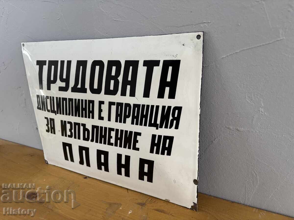 Δημοπρασία Εμαγιέ πλάκα