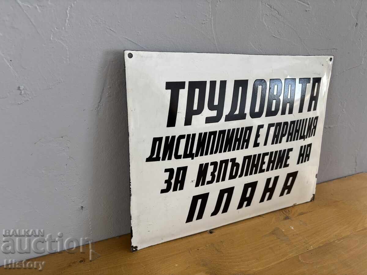 Παράδοση Εμαγιέ πλάκα