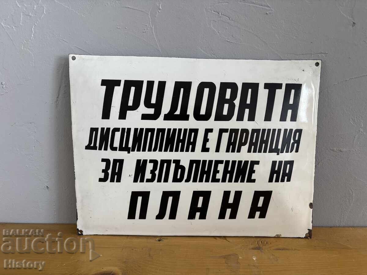 Εμαγιέ πλάκα