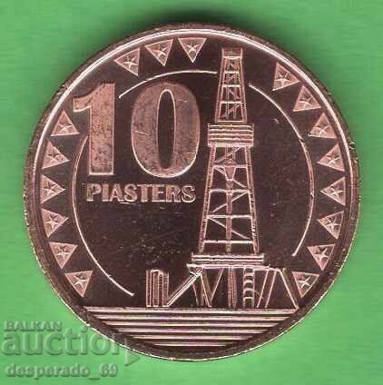 (¯`'•.¸ 10 piaștri 2015 SUDUL SUDANULUI UNC ¸.•'´¯) (¯`'•.¸ 10 piaștri 2015 SUDUL SUDANULUI UNC ¸.•'´¯)