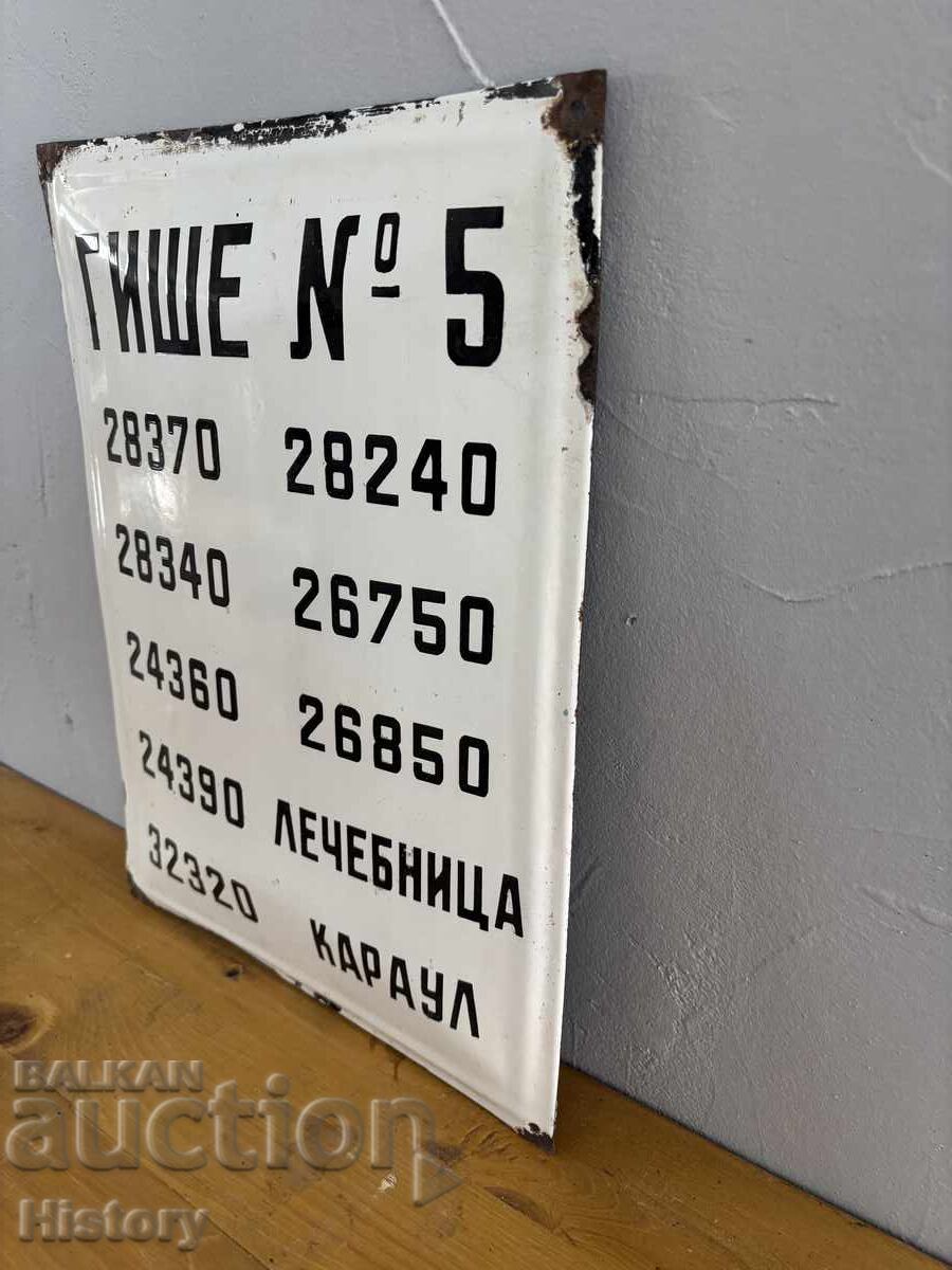 Εμαγιέ πλάκα με τιμή € 25.00 | 48.90 BGN
