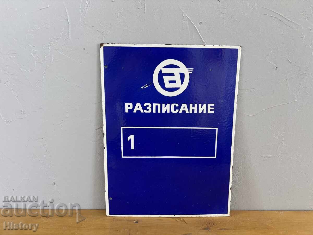 Διπλή εμαγιέ ταμπέλα με τιμή € 27.00 | 52.81 BGN