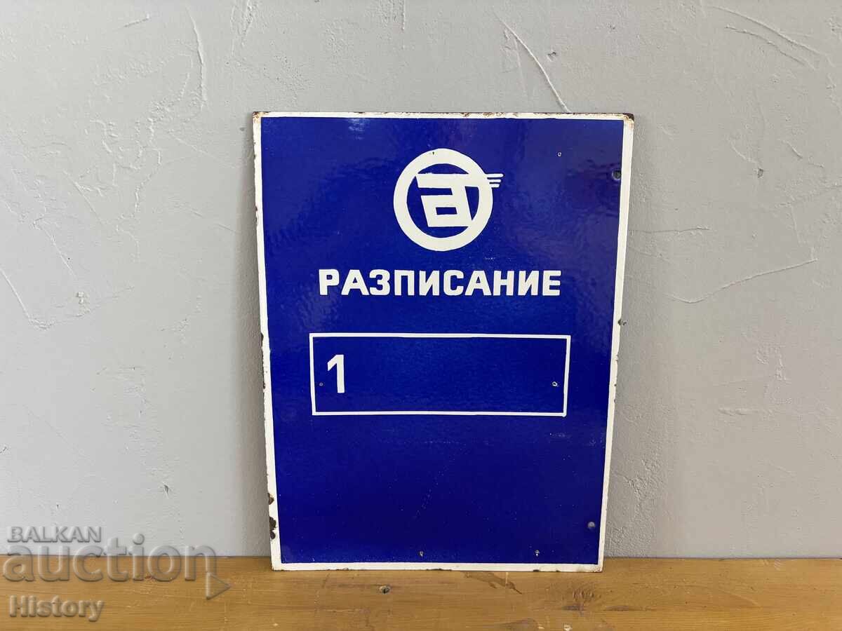 Διπλή εμαγιέ ταμπέλα