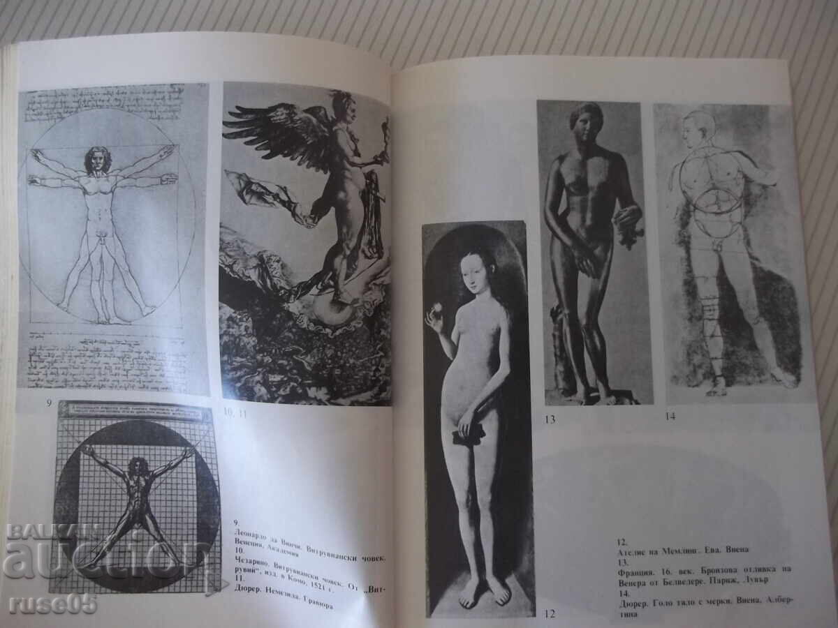 Licitație Carte "Nudul - Kenneth Clark" - 368 pag Licitație Carte "Nudul - Kenneth Clark" - 368 pag