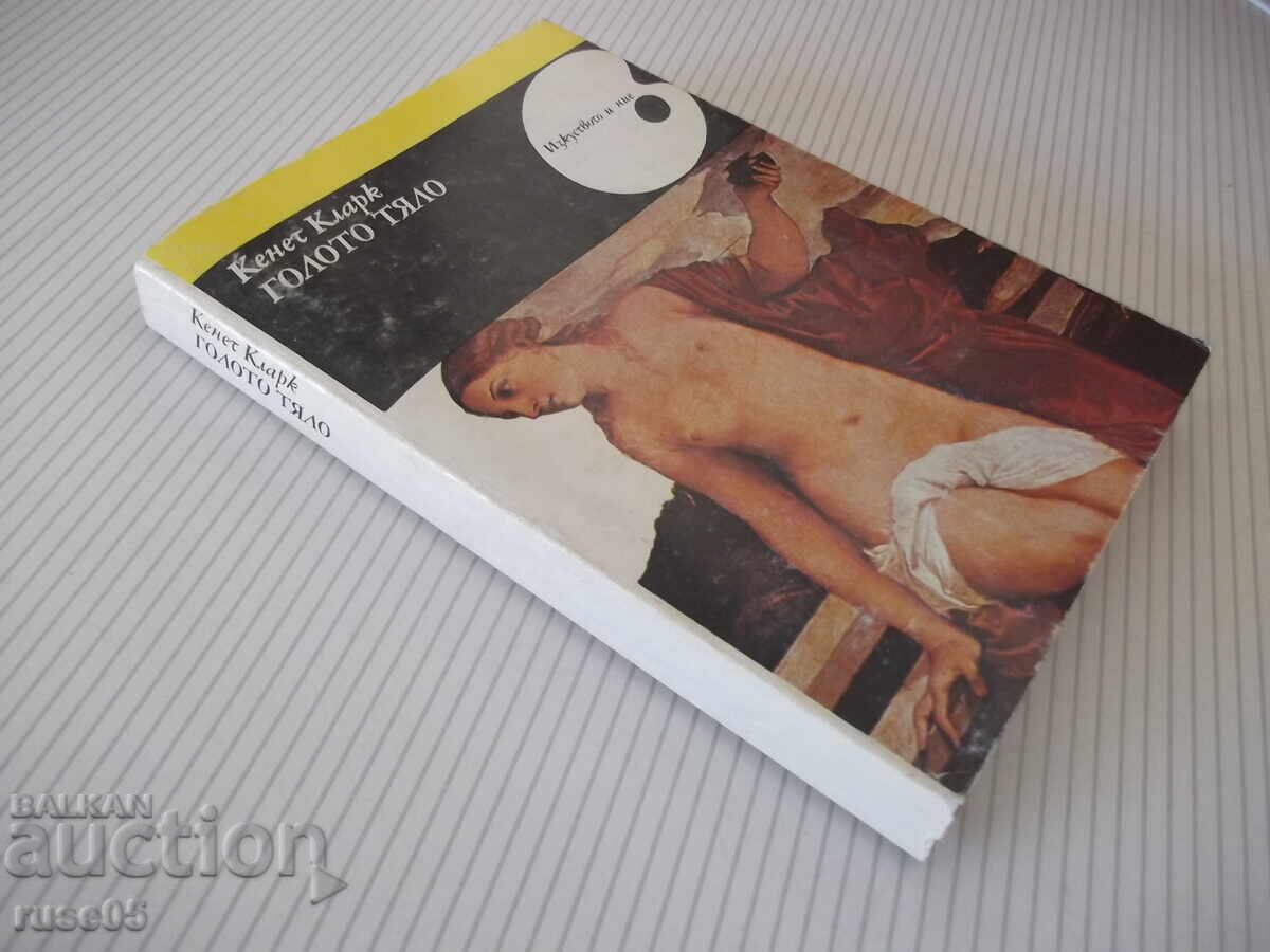 Carte "Nudul - Kenneth Clark" - 368 pag - 7 Carte "Nudul - Kenneth Clark" - 368 pag - 7