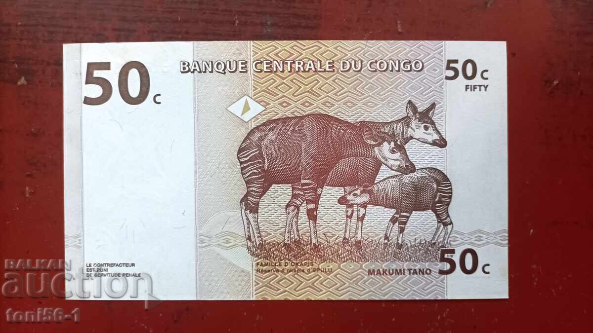 Κονγκό 50 σεντς 1997 σπάνιο UNC με τιμή € 6.00 | 11.74 BGN