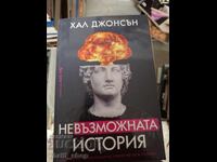Istoria imposibilă Hal Johnson