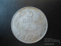 10 BGN 1941