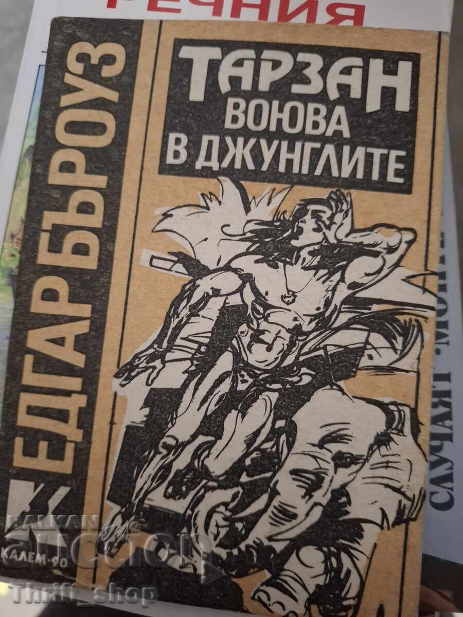 Tarzan of the Apes Edgar Burroughs Tarzan of the Apes Edgar Burroughs