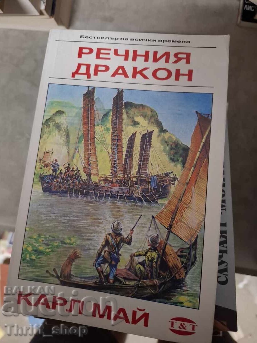 Carl Mai dragonul fluviului