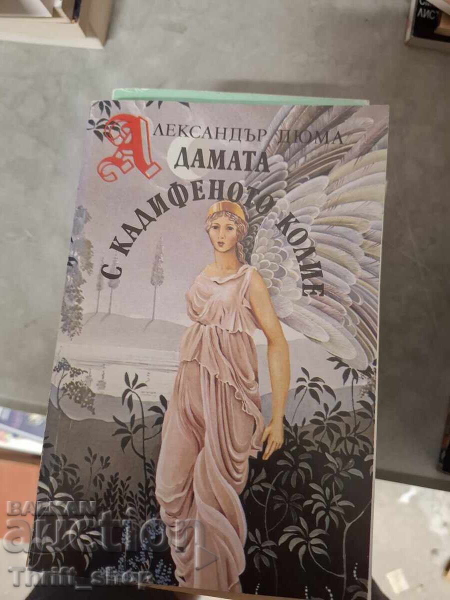 Doamna cu colier de catifea Alexandre Dumas