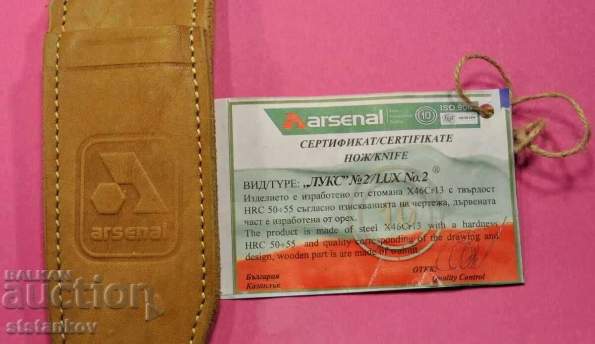 Cuțit de vânătoare artizanal bulgăresc Arsenal cu preț € 119.00 | 232.74 BGN