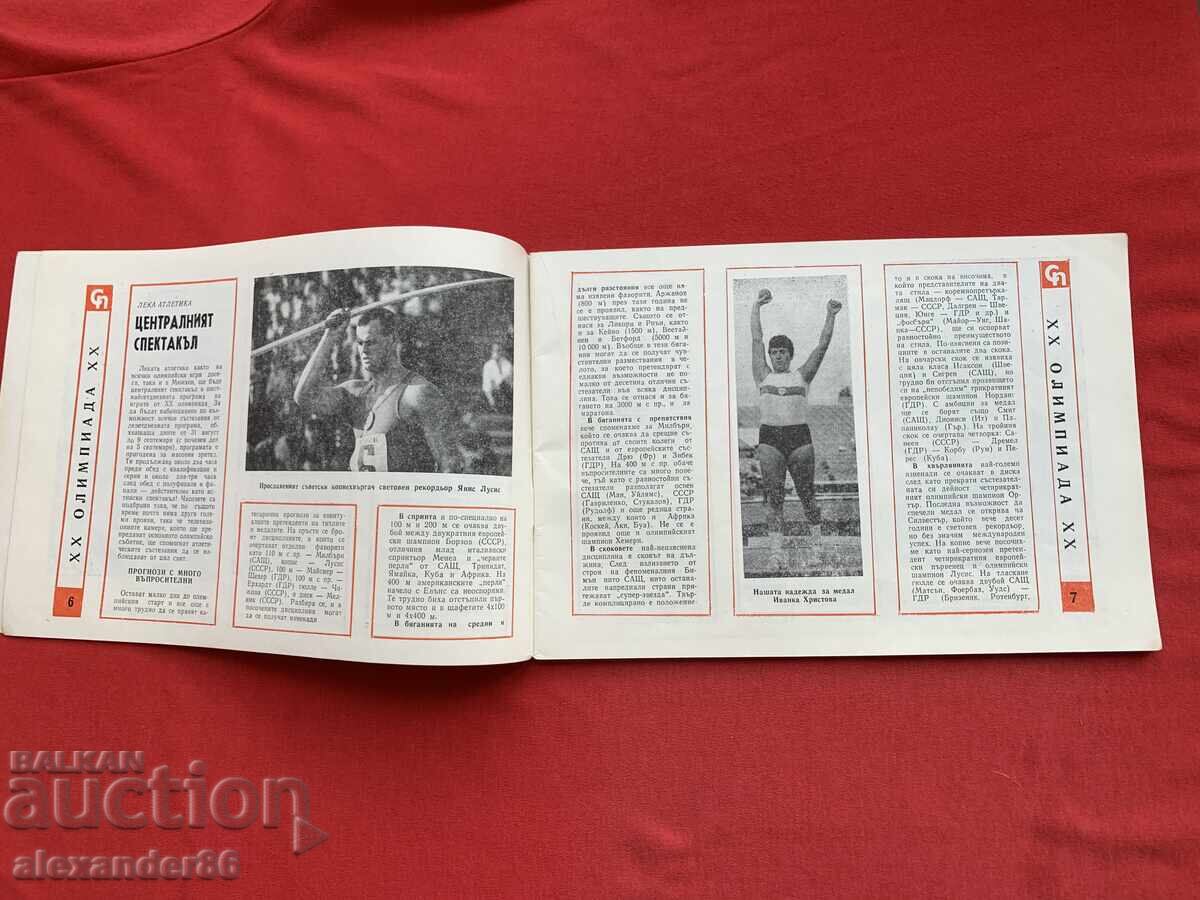 Auction "Sports Panorama" August 1972 Munich Olympics Auction "Sports Panorama" August 1972 Munich Olympics