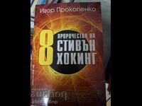 8 profeții ale lui Stephen Hawking Igor Prokopenko