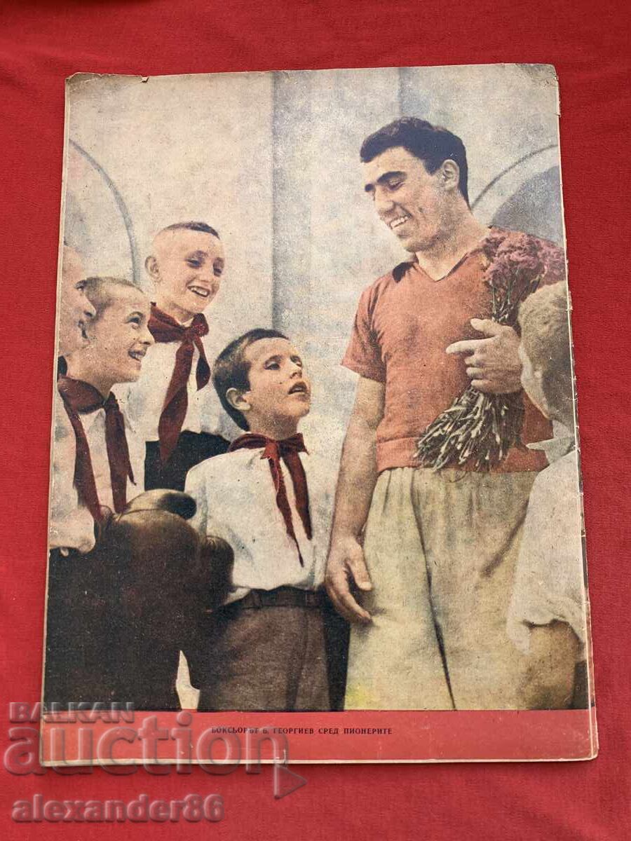 „Fizkultura i sport” Revistă Numărul 8 1952 RPB - 7