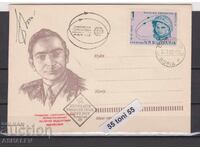 1963 Cosmos Valeri Bykovski cu autograf - întreg poștal