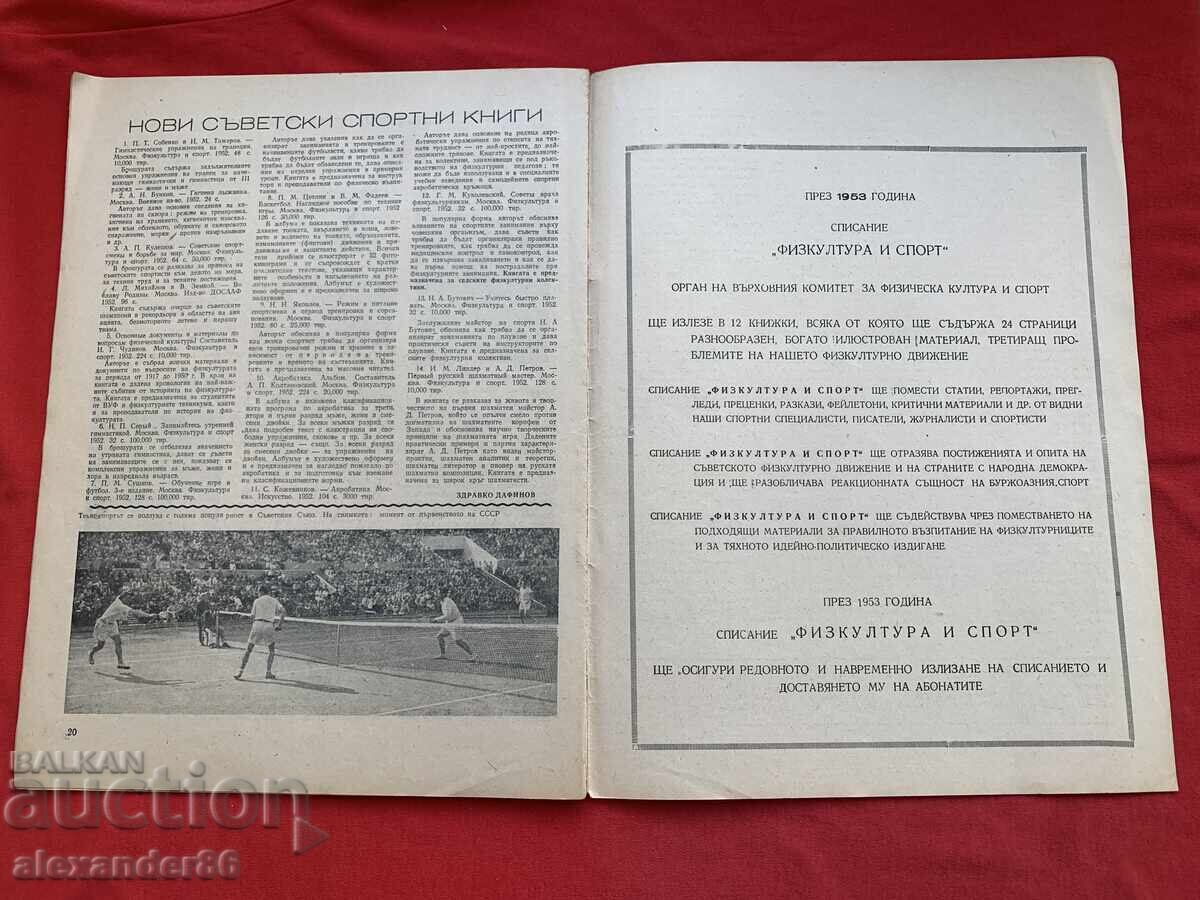 „Fizkultura i sport” Revistă Numărul 10 1952 RPB - 5