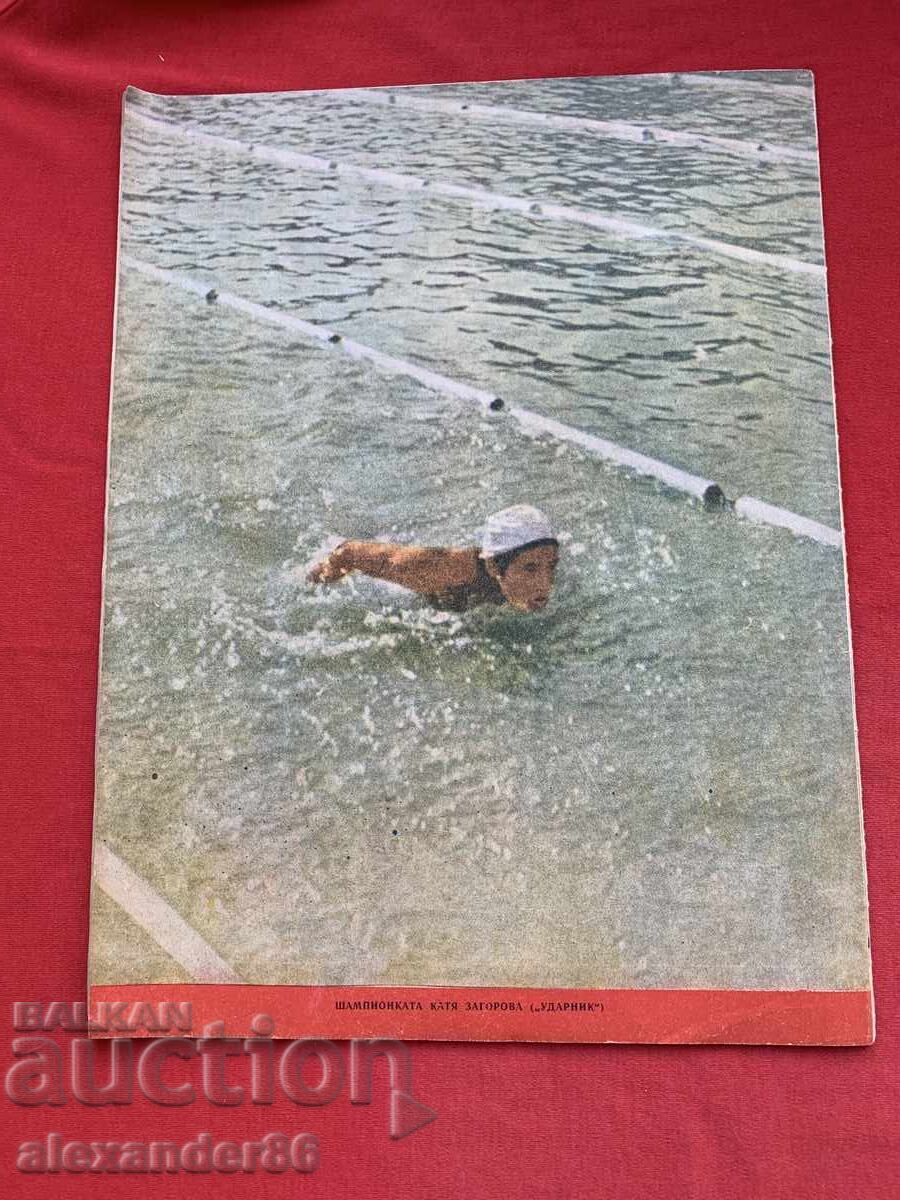 „Fizkultura i sport” Revistă Numărul 10 1952 RPB - 6