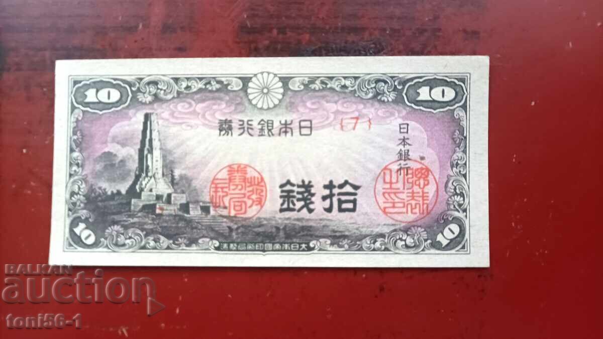 Japonia 10 septembrie 1944 UNC Japonia 10 septembrie 1944 UNC