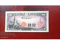 Japonia 10 septembrie 1944 UNC