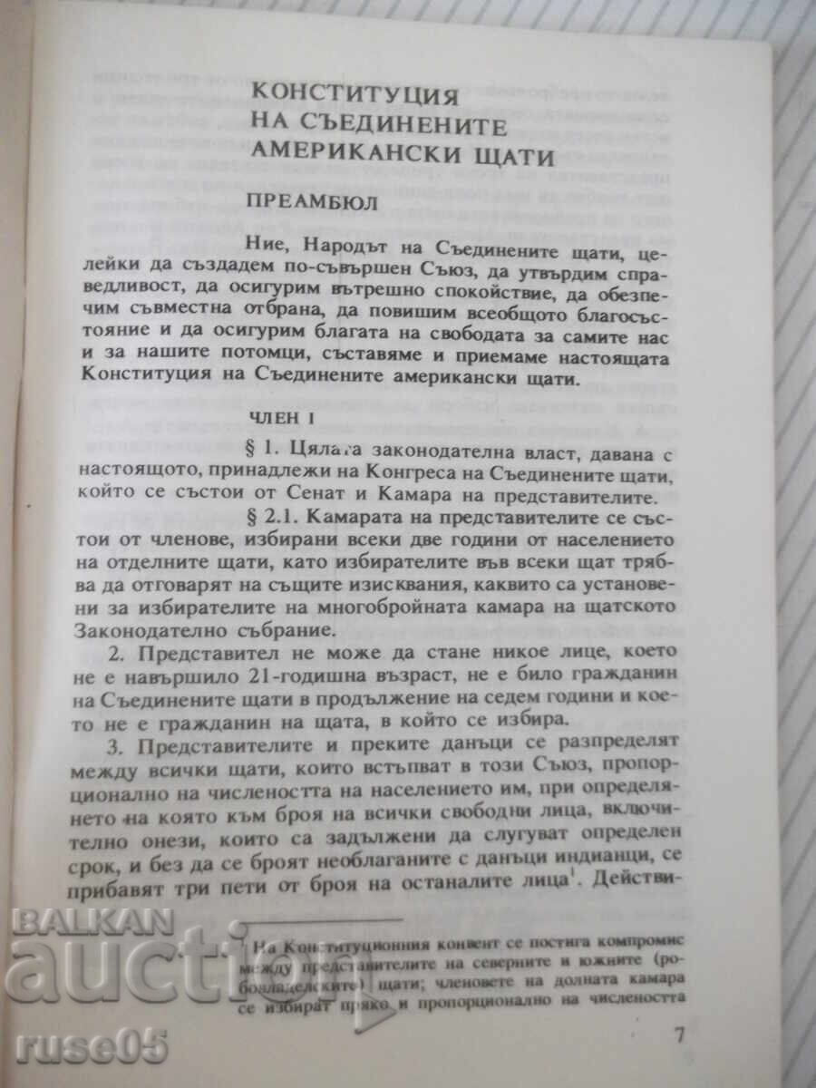Licitație Carte "Documentele democrației americane-K.Diankov"-48pag