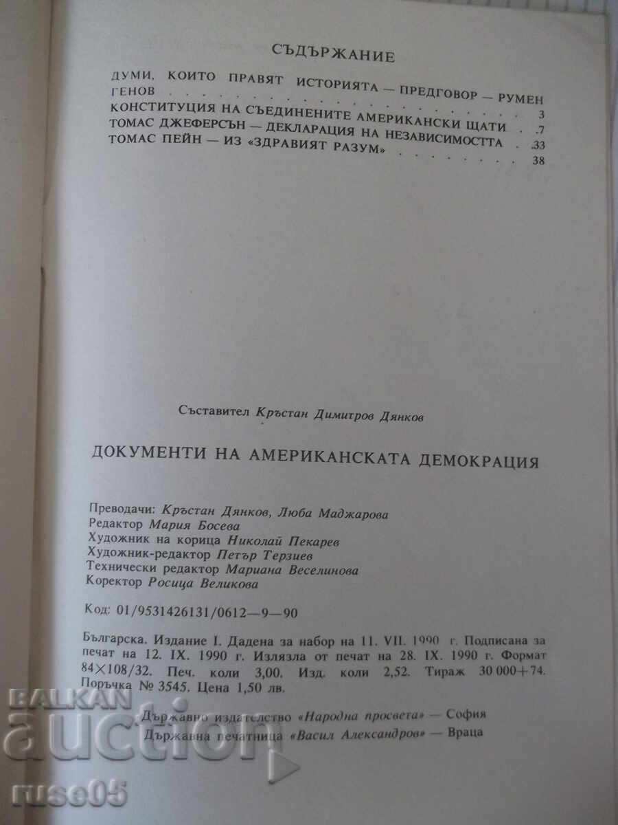 Carte "Documentele democrației americane-K.Diankov"-48pag - 6