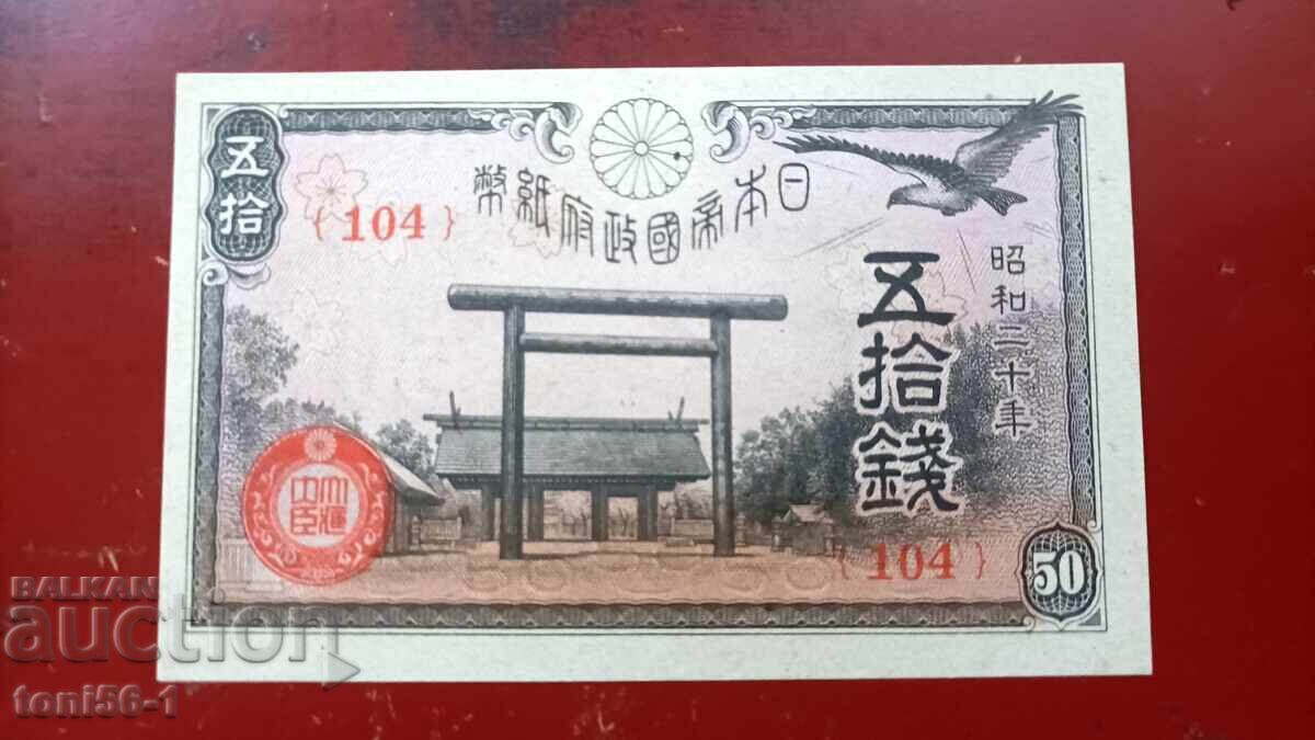 Japonia 50 sen 1945 UNC Japonia 50 sen 1945 UNC