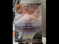 Întotdeauna în top Barbara Bradford