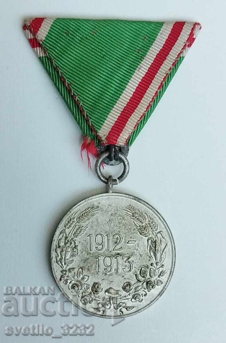 Medalie 1915-1918 cu preț € 50.00 | 97.79 BGN