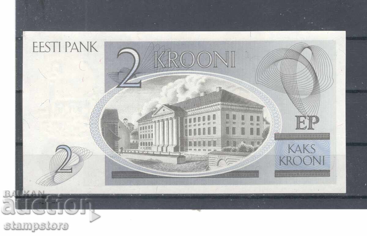 Εσθονία - 2 κορώνες 1992 με τιμή € 2.50 | 4.89 BGN Εσθονία - 2 κορώνες 1992 με τιμή € 2.50 | 4.89 BGN