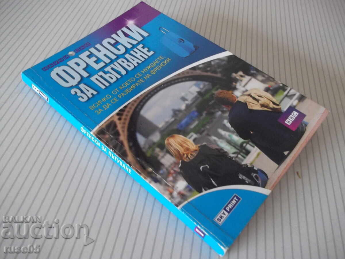 Carte "Franceză pentru călătorii - Colectiv" - 160 pag - 6
