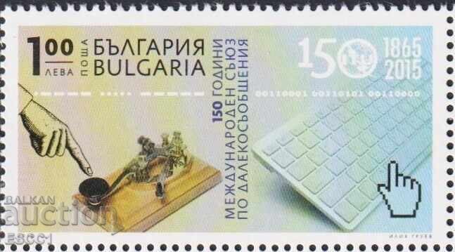 Γραμματόσημο καθαρό Διεθνής Ένωση Τηλεπικοινωνιών 2015 Βουλγαρία