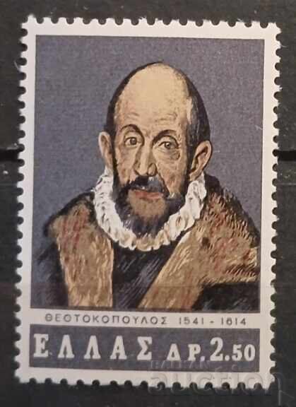 De la 1 cent MNH