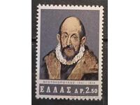 De la 1 cent MNH