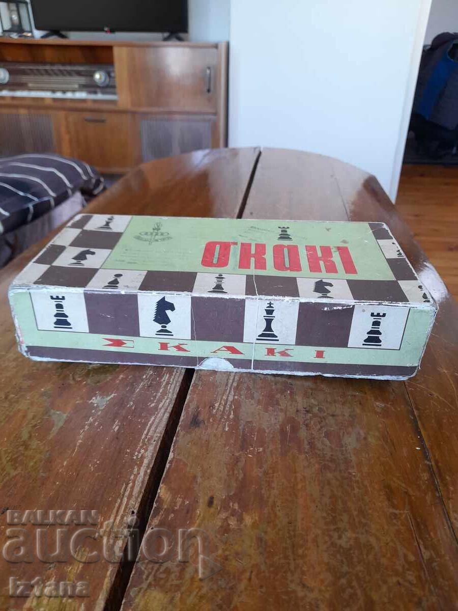 Piese vechi de șah