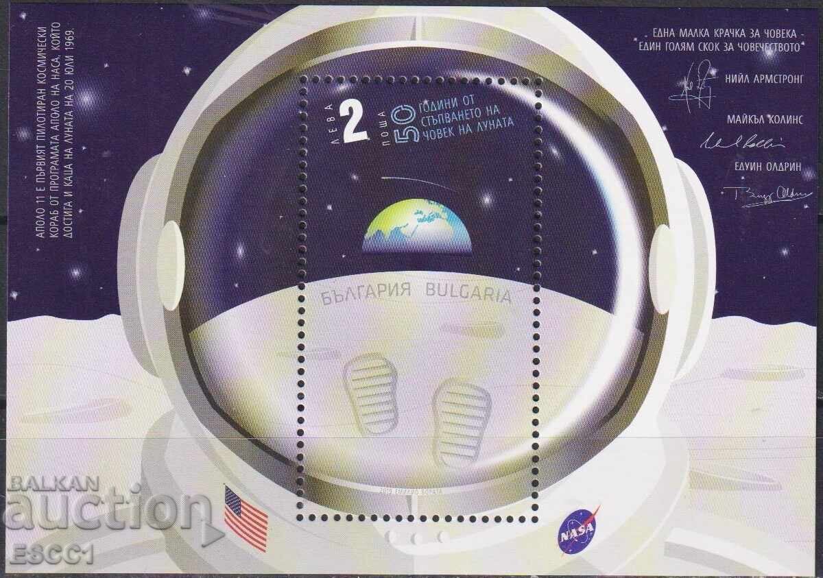 Bloc emisiune Cosmos 50 ani Omul pe Lună 2019 din Bulgaria /c